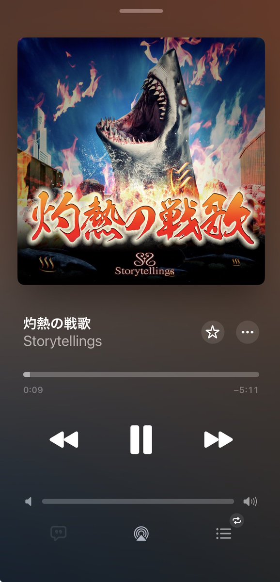 mikenekoosu's tweet photo. 温泉シャーク2が今週末公開だから1の主題歌購入して聴いてるけど、あの内容でこの主題歌流れるギャップがいい味だしてる https://t.co/HGapJVW58V