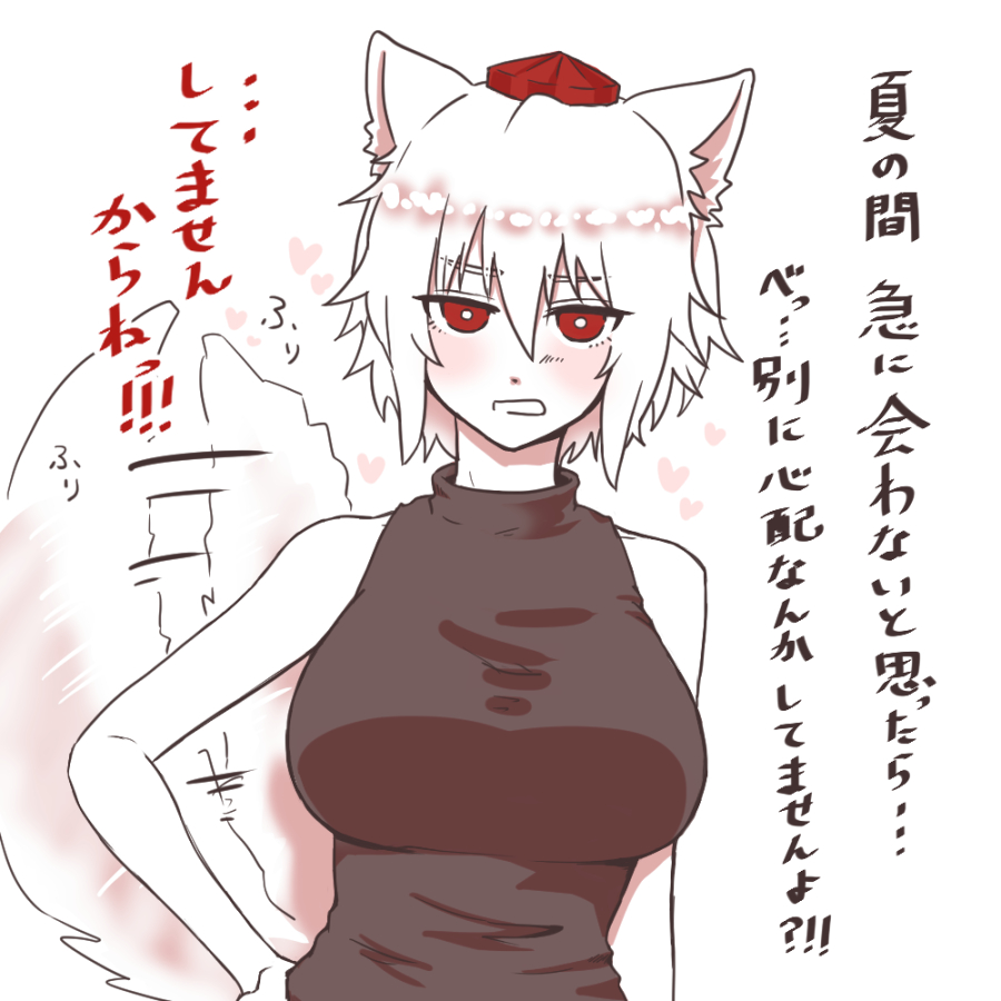 3310_335's tweet photo. 夏が終わったので久しぶりに椛ちゃんに会いにいきました。 https://t.co/hKTojlmVB8