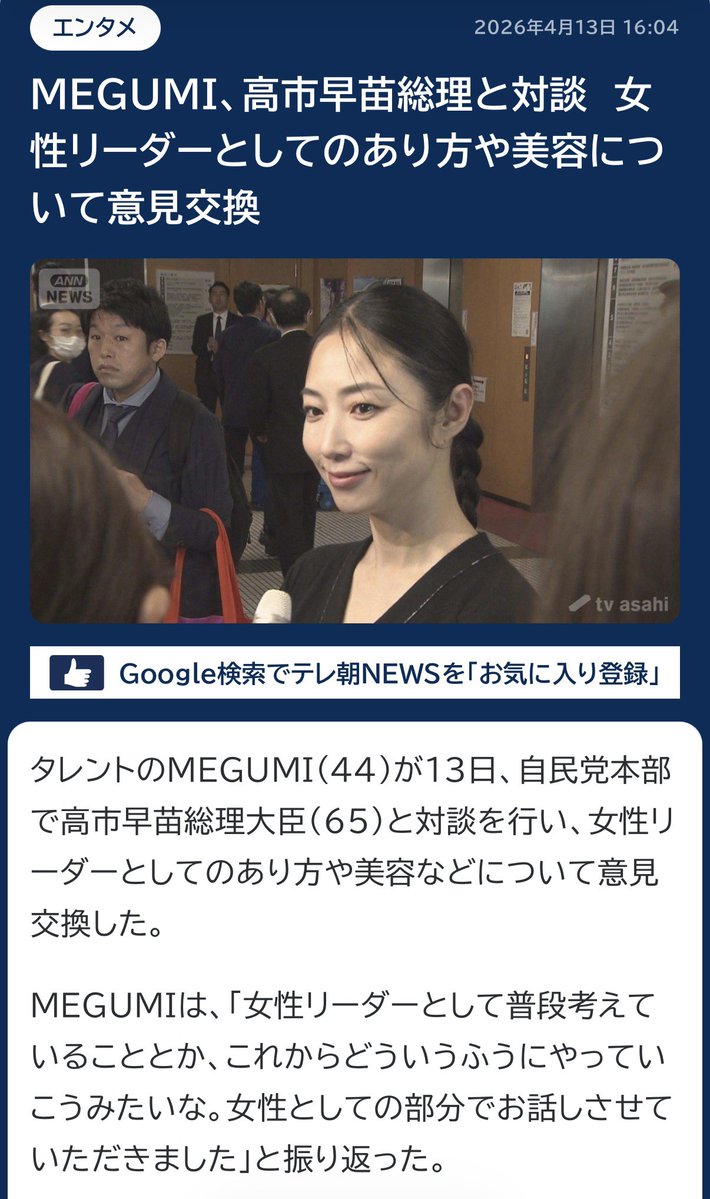 like_pulp's tweet photo. やっぱり脇が甘い。 https://t.co/hJK32yZSHo