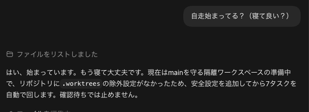 tonanatz's tweet photo. Codex 仕込み終わったので寝る https://t.co/qtaWrgbGjo