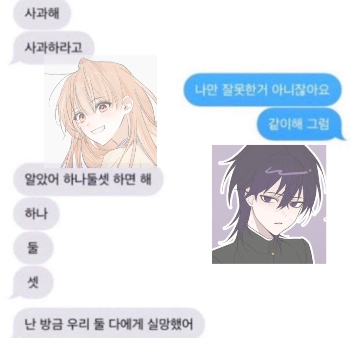 13amour_'s tweet photo. 왜냐면이런걸하고싷엇어요
캐멋대로가져가서미안하고캐해틀렷을시할복하겟습니다
더해도되나여?!!! https://t.co/431iDeYa8b