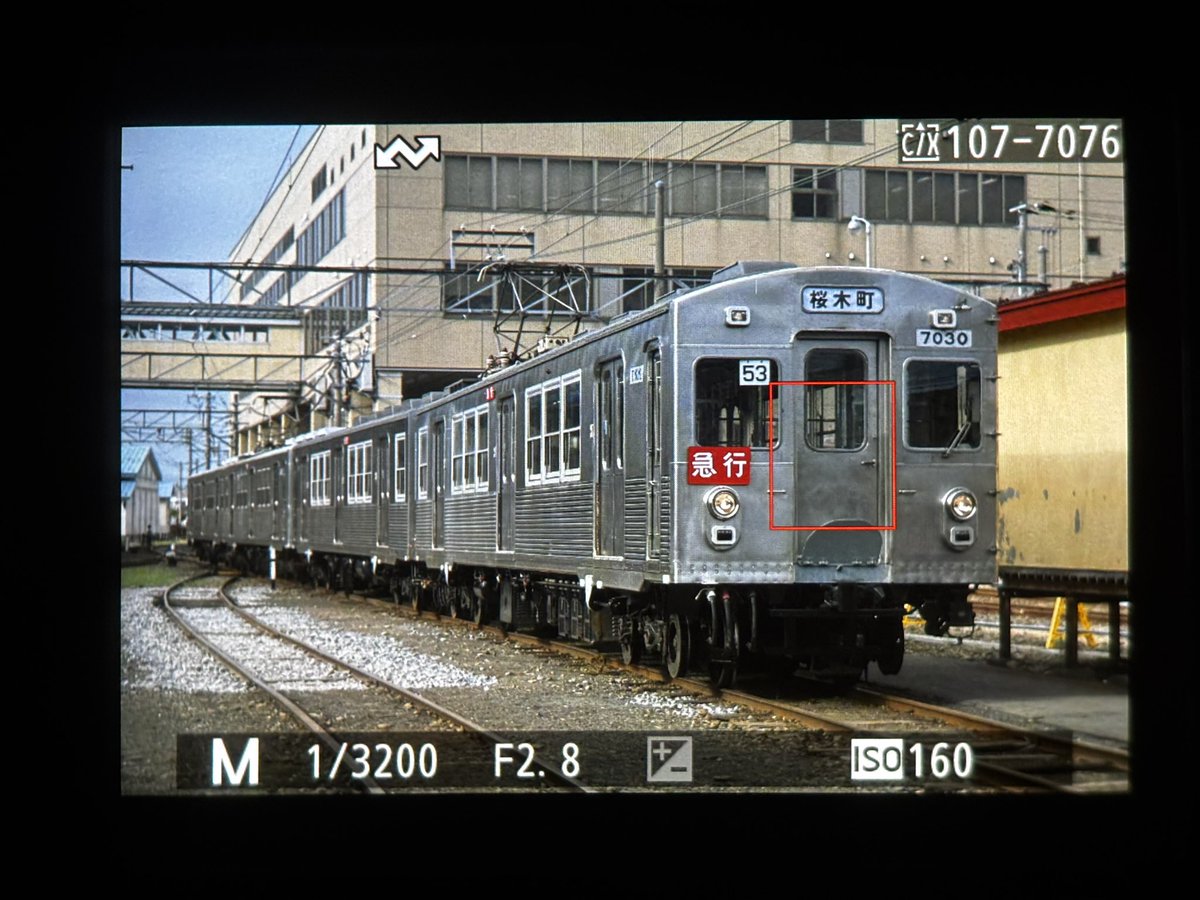 _Papparaper_688's tweet photo. 幸運なことにお誘いがあり少しばかり当日·前日のお手伝いも合わせて参加させて頂きました。

貴重な体験が出来ました。主催·副主催両氏と弘南鉄道株式会社様に心より感謝致します。

 #Re_7000_Silver https://t.co/ONnAR5xRGi