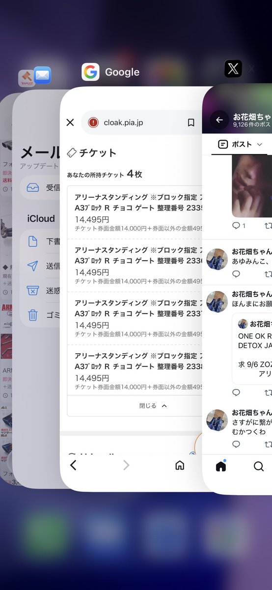 kami10969's tweet photo. @20220316m https://t.co/IOmhtPPOJB