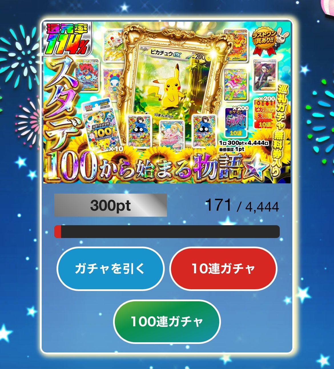 オリパワンで当てました HRIiA7RacAAEN8U.jpg:large