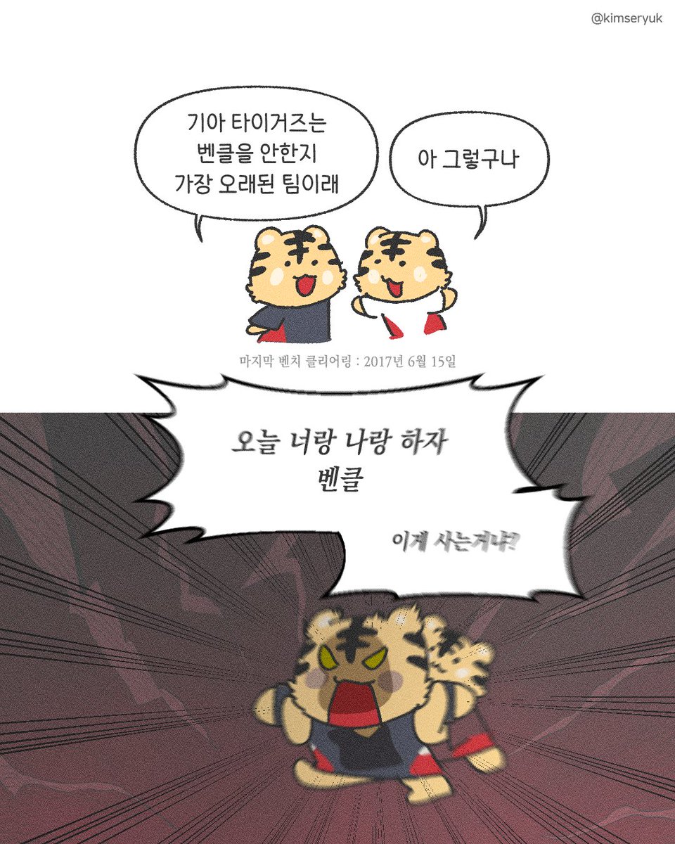 KIA_Do00's tweet photo. https://t.co/dAvOdvUZgw