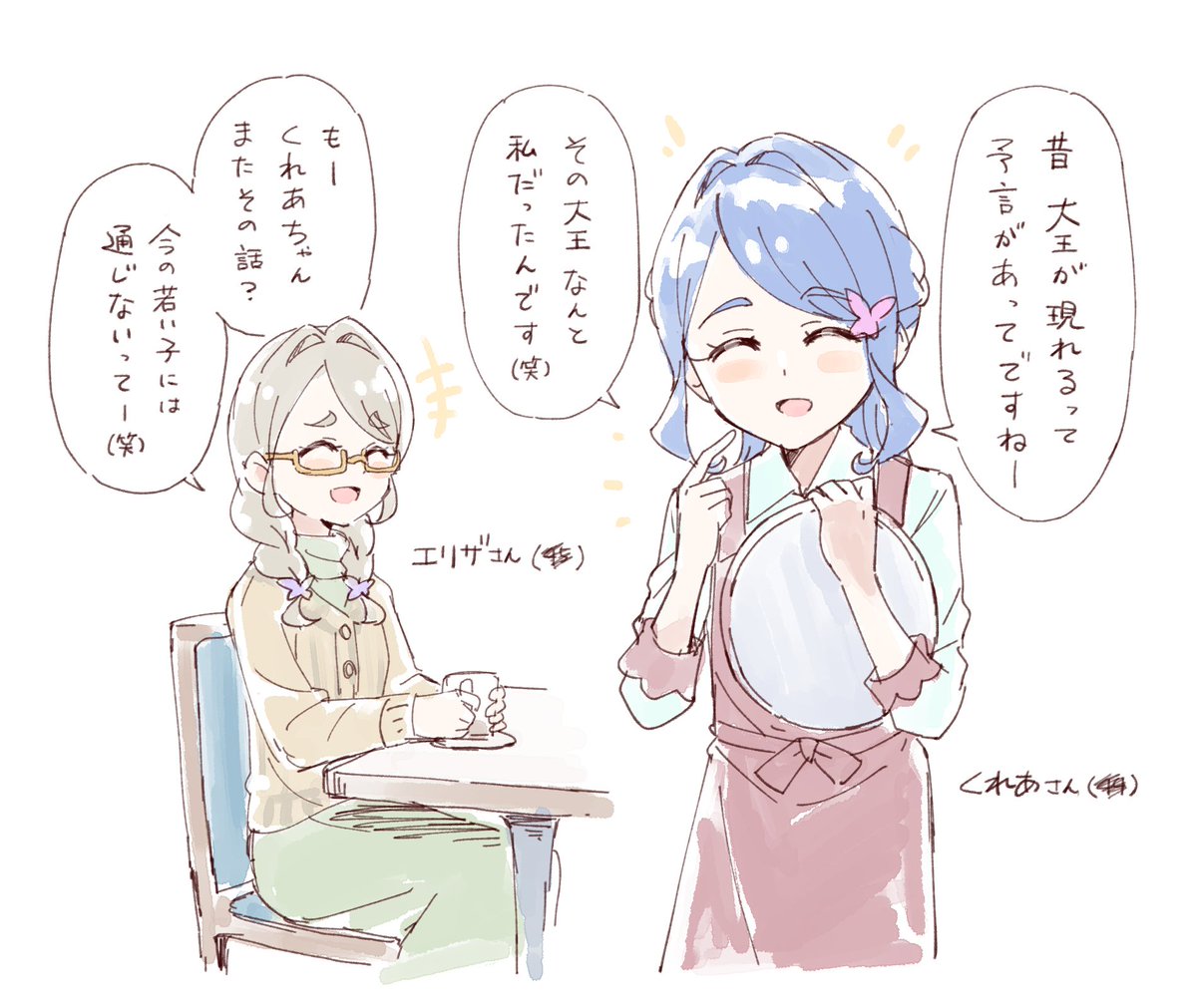 another_pikuru's tweet photo. https://t.co/MkPFm71oMi