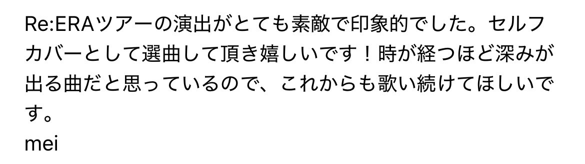 LOTUS_writers's tweet photo. King &amp; Prince 
EP「So Honey EP」
2026.09.02発売

💿初回限定盤A・B、通常盤収録曲
『Chillin' Dizzy』
作詞/作曲/編曲：YASU

💿通常盤収録曲
『うまく言えないけど』
作詞/作曲：花房遊

💿初回限定盤B収録曲
『僕のワルツ（Re:） 』
作詞/作曲：mei
編曲：YASU

🗣️作家コメント https://t.co/gLILtLWbuo