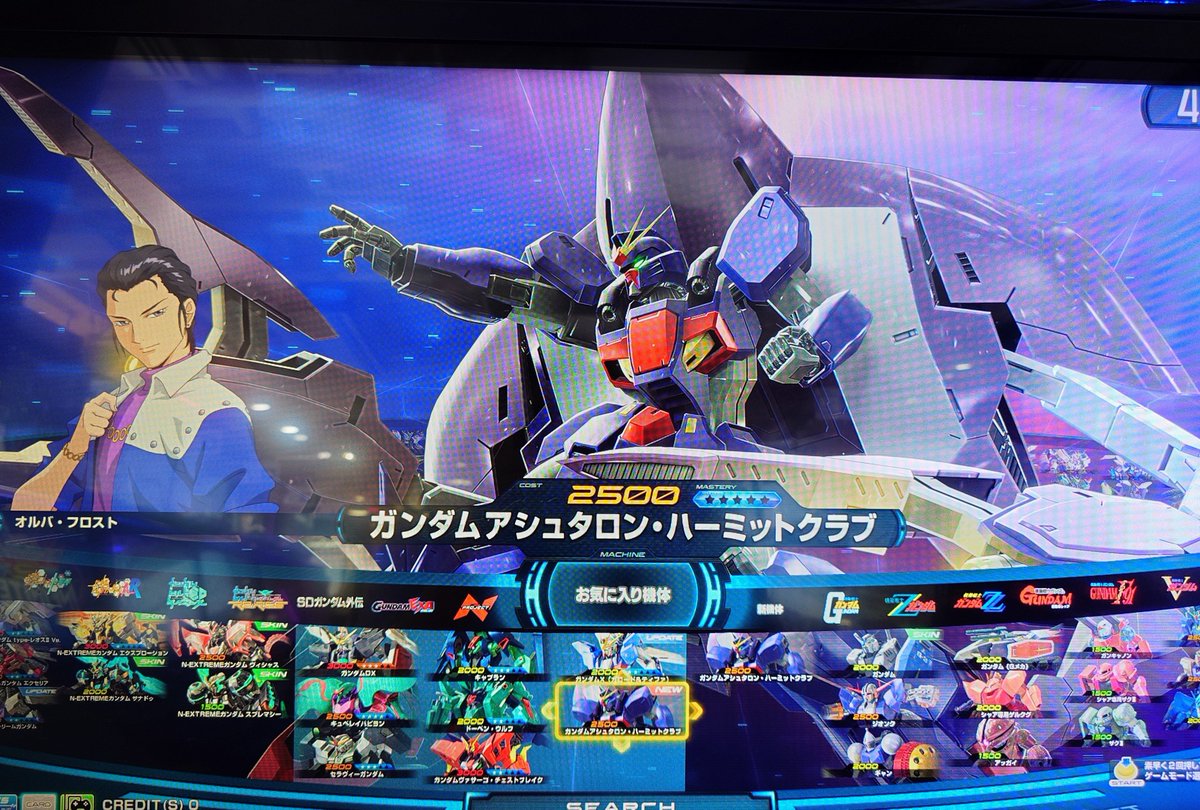 _BANSHEE__'s tweet photo. ギガンティックシザースに捕まったらおしまいだよ https://t.co/srJeSdevPn