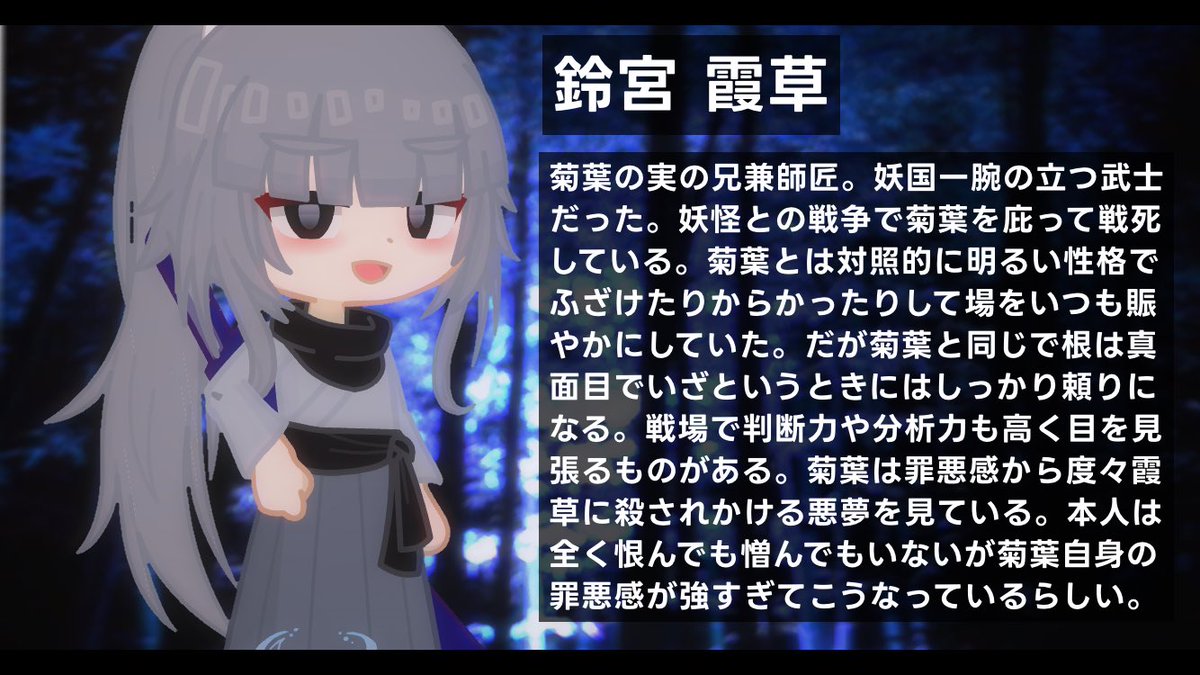 Lasria050's tweet photo. 菊葉のお兄様兼師匠(故人) https://t.co/YqGwYslUd1