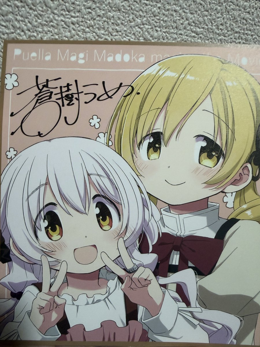 Change_emon's tweet photo. まどマギおもれった https://t.co/yz7cRZfJ5Q