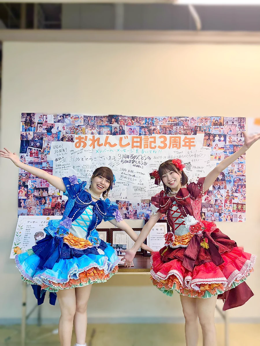 りん♪様5月分専用ページです＊ Orange Leaf🍊 on X: 