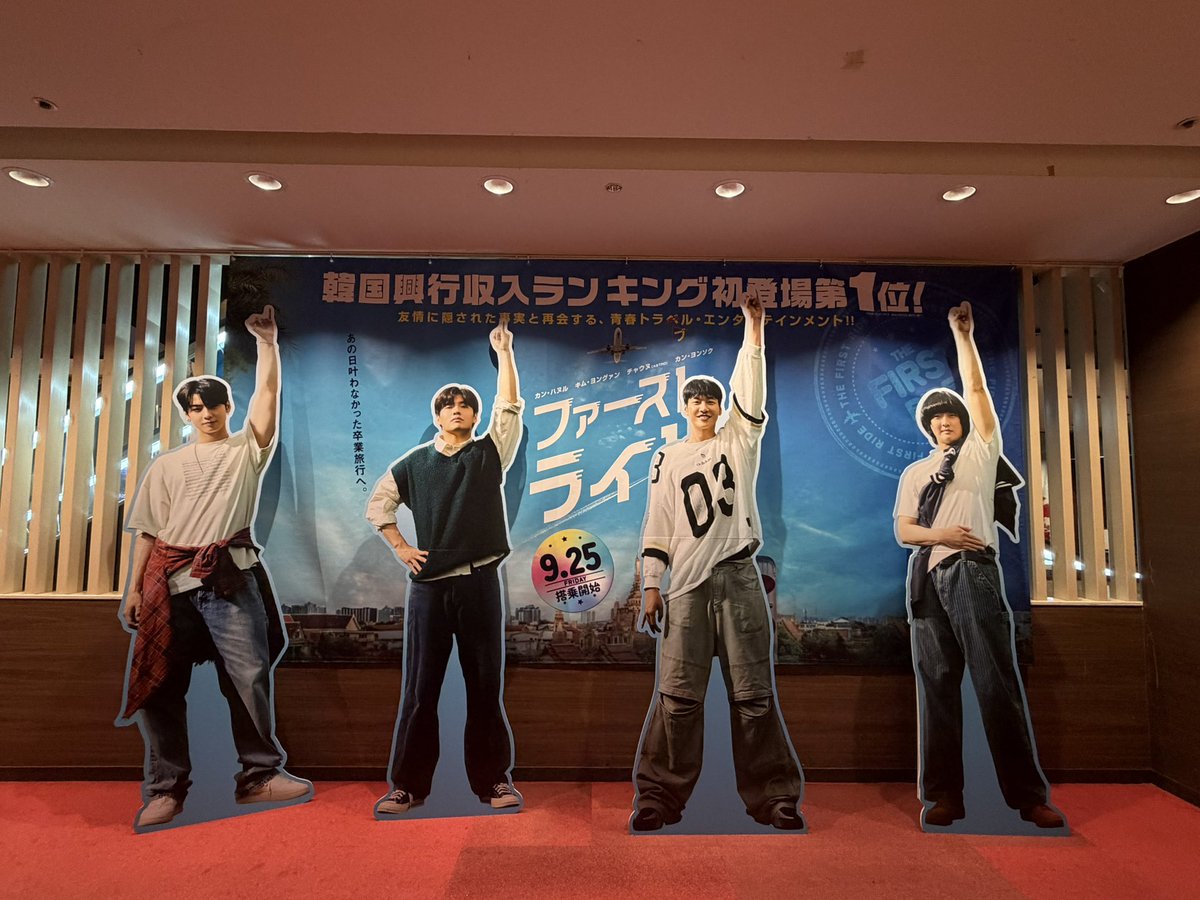 ________yami43's tweet photo. ファーストライドの等身大パネル見に行って来た🩵
娘にウヌさんと同じポーズしてもらった🤭
人通りなくゆっくり写真撮って楽しめました(*´˘`*)♡
#차은우
#CHAEUNWOO
#ファーストライド
#Tジョイ梅田 https://t.co/xzQUKuP0E0
