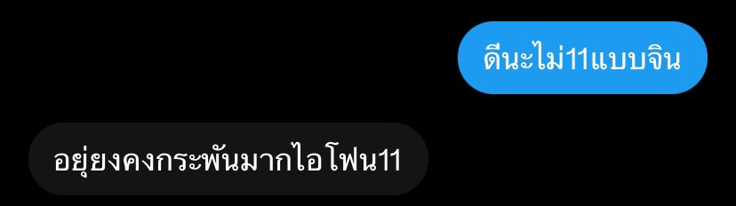 belovedsse's tweet photo. ไม่ไหสากนก72782&amp;/ https://t.co/e3pBbXQREn