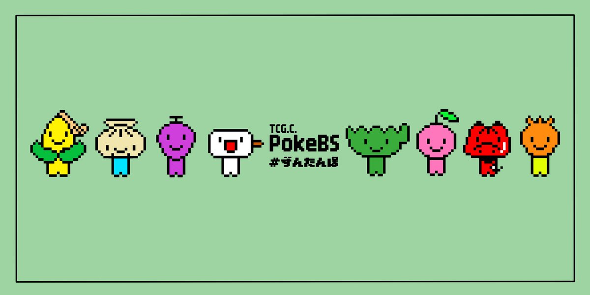 TCG_C_PokeBS's tweet photo. お疲れ様です。

明日はバトルスキーSB(S)開催予定です。お時間ありましたら是非。詳細はTCG＋へ。

プレマ２枚目。今回はドットで描いてみたけど...シンプル。
色々描き加えてもいいのかな？
今日はこれで終わり。次いく。

今日も１日おつかれさまでした。

＃PokeBS
＃ずんたんぽ
＃プレマ
＃これを考えている場合じゃない