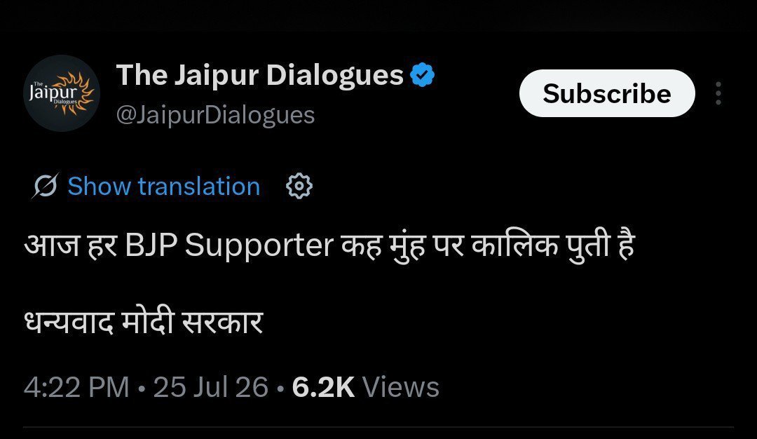 shivamroy__'s tweet photo. Aaj andhbhakton ke muh pe phir se kalikh put gayi 😭 https://t.co/eddmDMHQOO