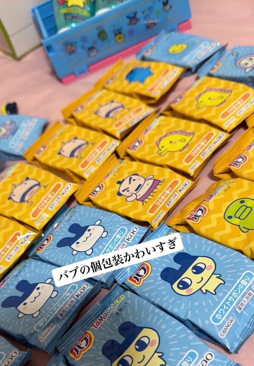 Yuchans72Makeup's tweet photo. たまごっちグッズがもう可愛すぎて
「落ち着いて」ってじぶんに言い聞かせている。
でも私は最近のたまごっちは知らないのだ。たまごっちパラダイスなるものがあるなんて。昨日知った。

初代、新種発見、てんしっちあたりの頃のパッケージとかのデザインがグッズになってると最高すぎて鼻血がでるんだ https://t.co/gG8AIxjEYK