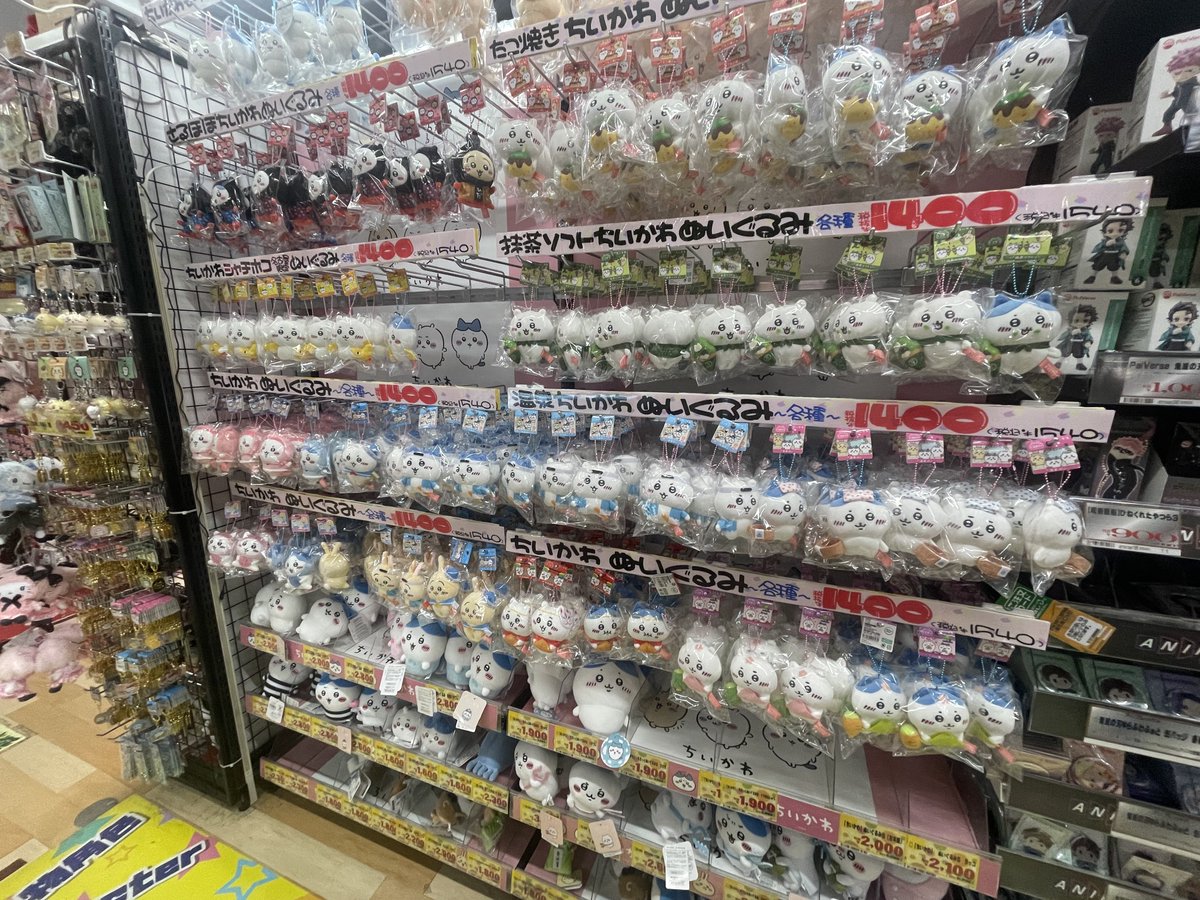 kageboshi_san's tweet photo. ドン・キホーテ名古屋栄本店。
ご当地のちいかわもたくさんあって可愛かった～！ https://t.co/3bK86DuYKq