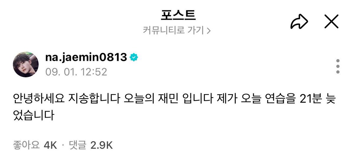 JENOname423's tweet photo. 지송합니다
지성이가 왜 올렸는지 공개하지 말래

개꿀잼컨텐츠 예약 https://t.co/4OT1F0x84z