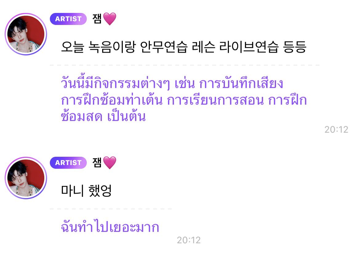 asinisnisa's tweet photo. น้องดรีมเตรียมอัลบั้มคัมแบคกันแล้ว แจมินมาเม้าวันนี้ทำกิจกรรมกันแน่นทั้งวันเลย https://t.co/yhkPtasj54