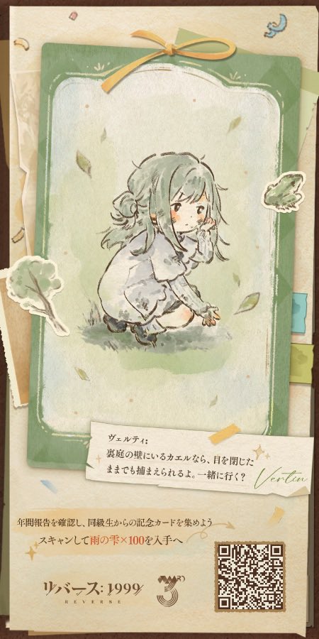 himesachi9's tweet photo. リリース以来やってなかったけどまたやり始めましたよ(ちゃんとね)

HDI9Y2SWK

#リバース1999 https://t.co/fT0mdKMWae