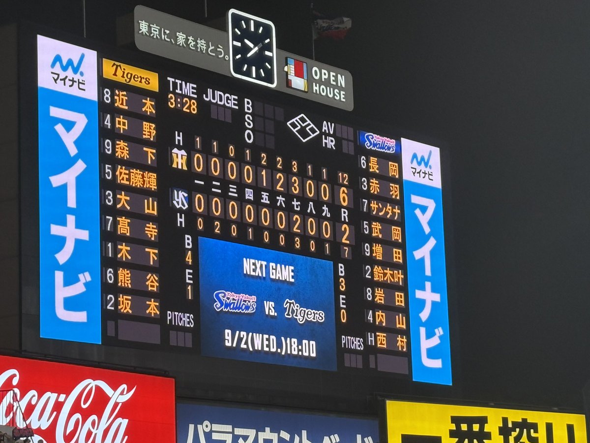 Noah_14633's tweet photo. とらほ〜🐯
マジック20!
#阪神
#アレンパ
#マジック20
#競馬BAR
#SHADOWROLL https://t.co/4ycxkee40K