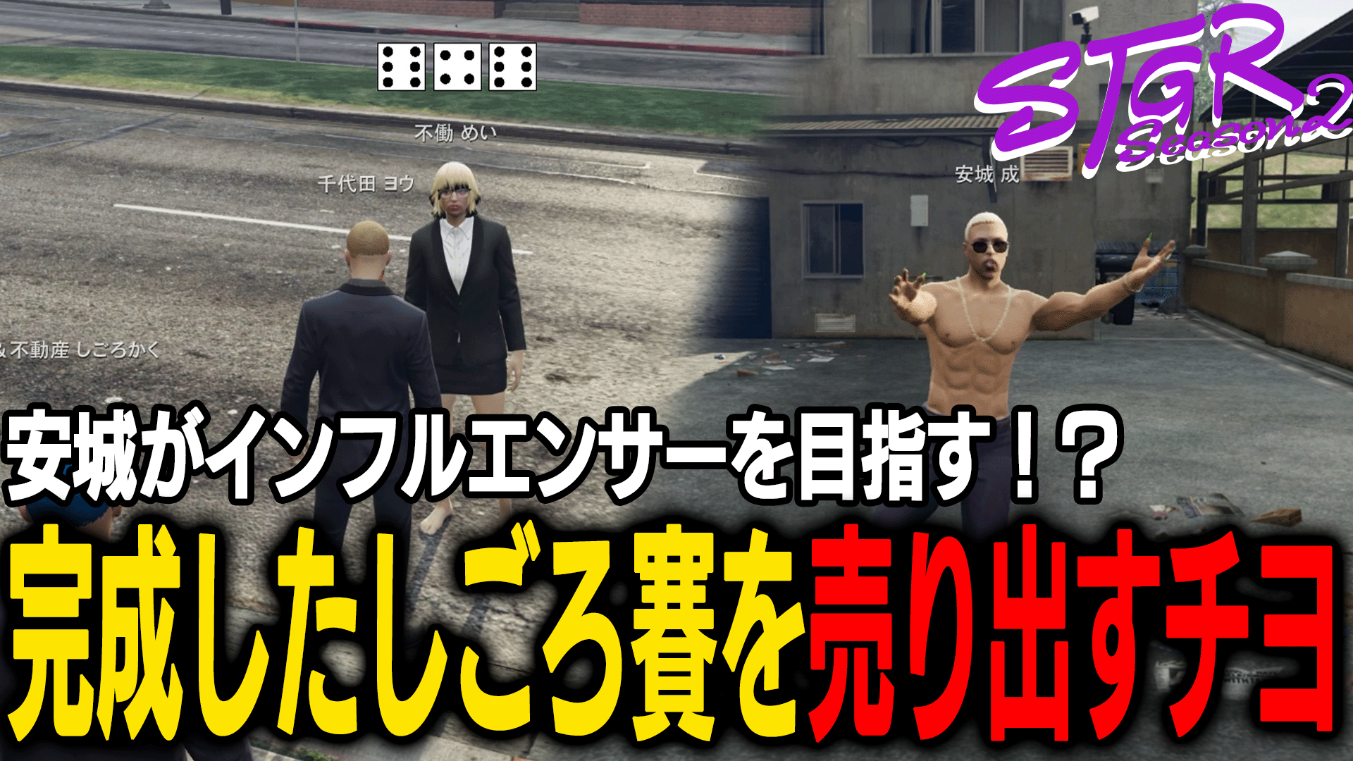 ラムチョ on X: 