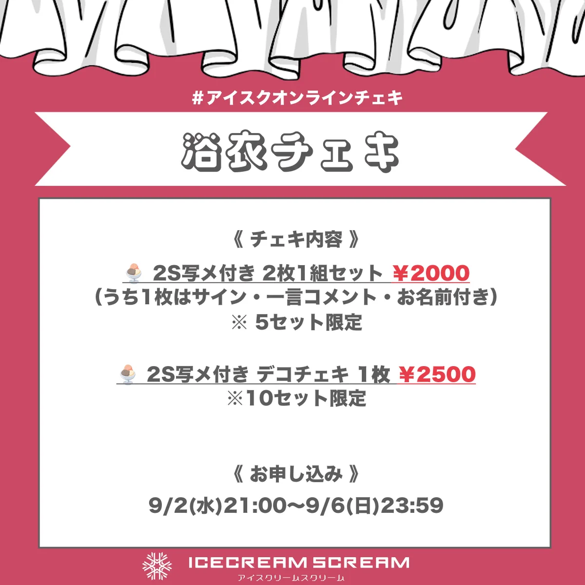 Reposts by 河崎 千里 (ICECREAM SCREAM) (@Chisato_icsc) / X