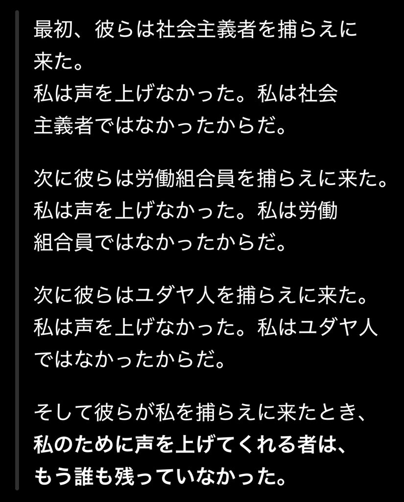 godof_spaghetti's tweet photo. ここで怒ってる人全員所得6億以上なんですかね？と書いたところであの名言思い出した。これは俺も怒るが正解な気がしてきた。 https://t.co/uJmfbM01ie