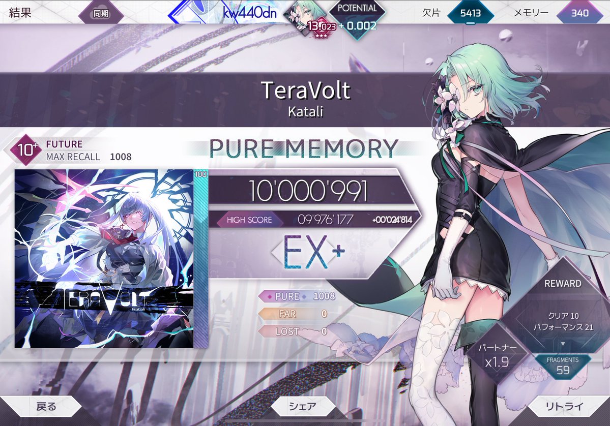 kwddb_'s tweet photo. テラボルト PM
交差全部ズルしたから一回もしてない！笑
#Arcaea https://t.co/a2VhIXTmZx