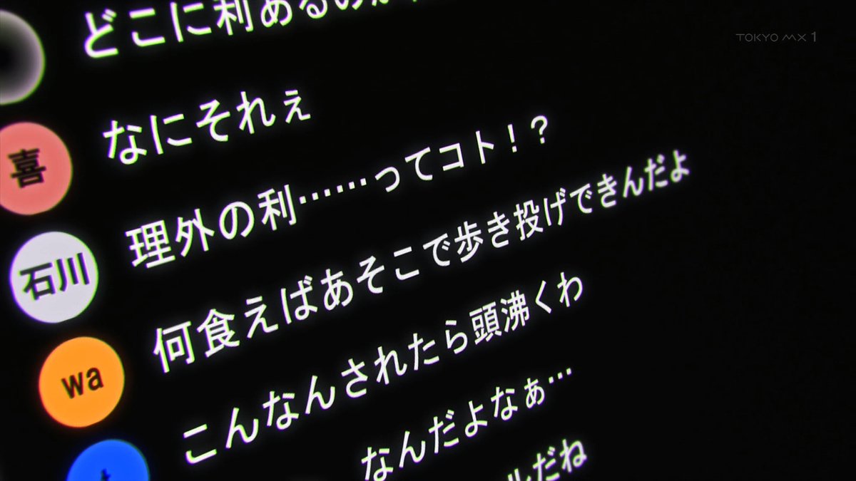 対ありでした。～お嬢さまは格闘ゲームなんてしない～ 第9話 ツイート画像 1