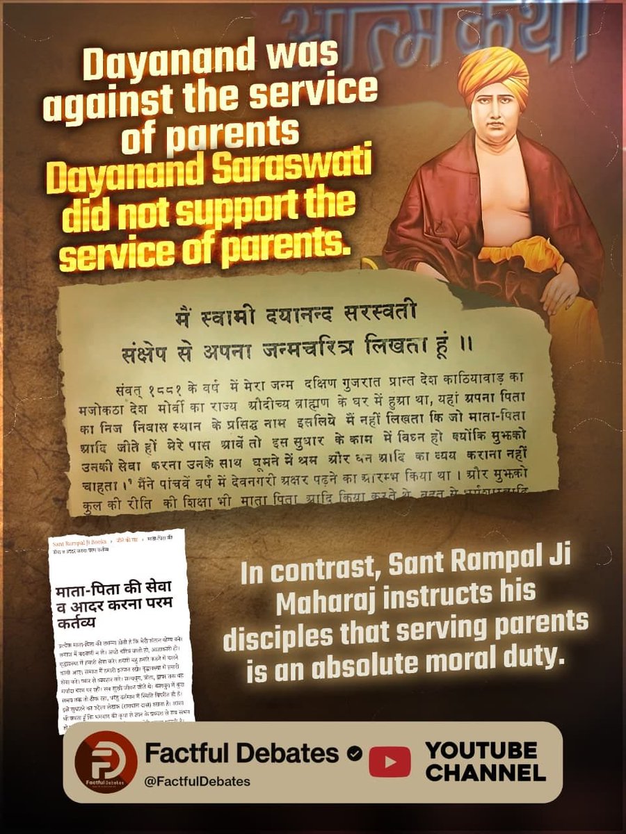 dharmad72053727's tweet photo. #संतरामपालजी_Vs_महर्षिदयानंद

Factful Debates YouTube Channel https://t.co/3QCYAjwJZl