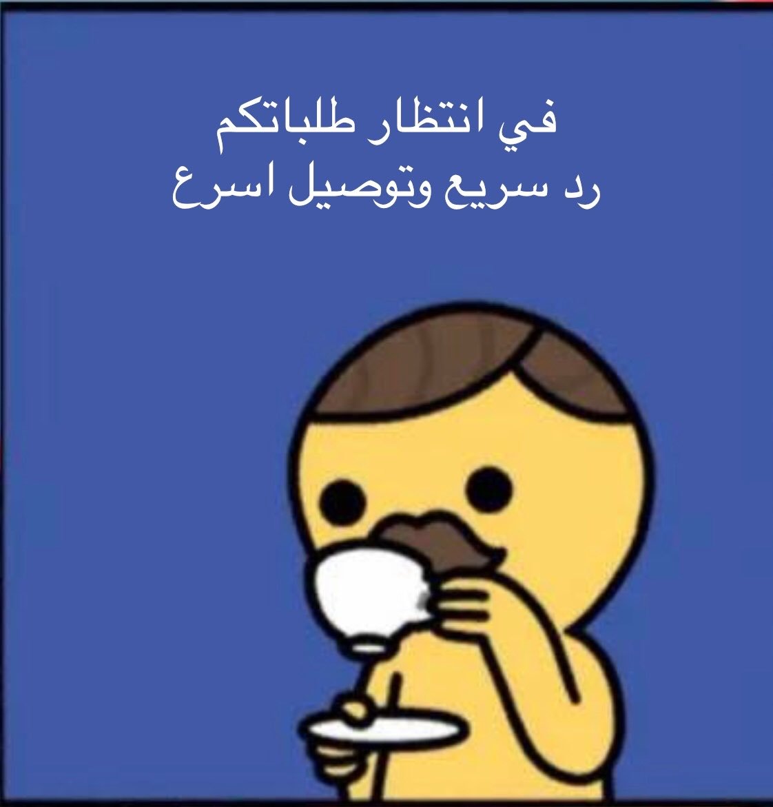 LRedxx's tweet photo. qخدعوك فقالوا 🧶 استخدام المضادات الحيوية مع سايتوتك يفسد حبوب الإجهاض. الحقيقة 📷 لا يوجد أي تعارض، بل إن تسقيط يصفون أحيانو مضادات حيوية لحماية الرحم من الالتهابات 
تبوك القصيم الخبر الرياض جده ابها جازان 

 AABZ AAJZ https://t.co/3eAVP9zD3R