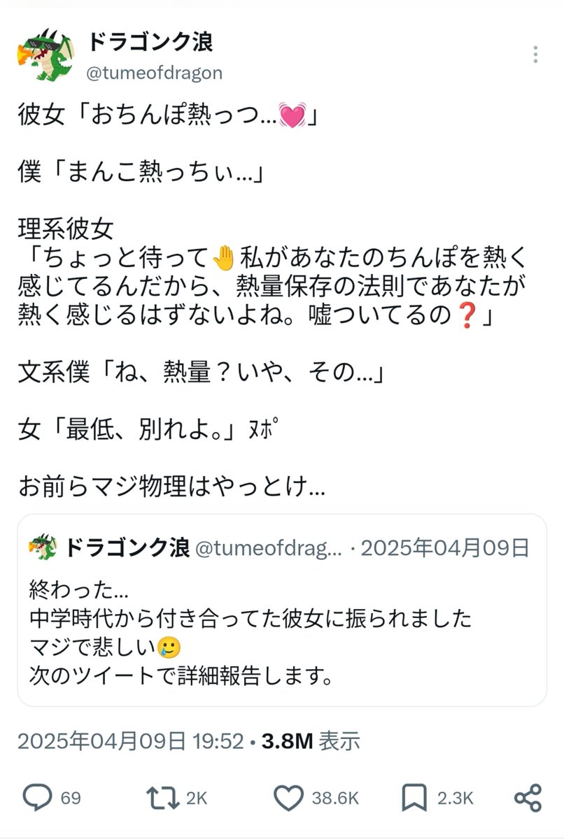Asu_yz's tweet photo. https://t.co/RxiRQIxFuR