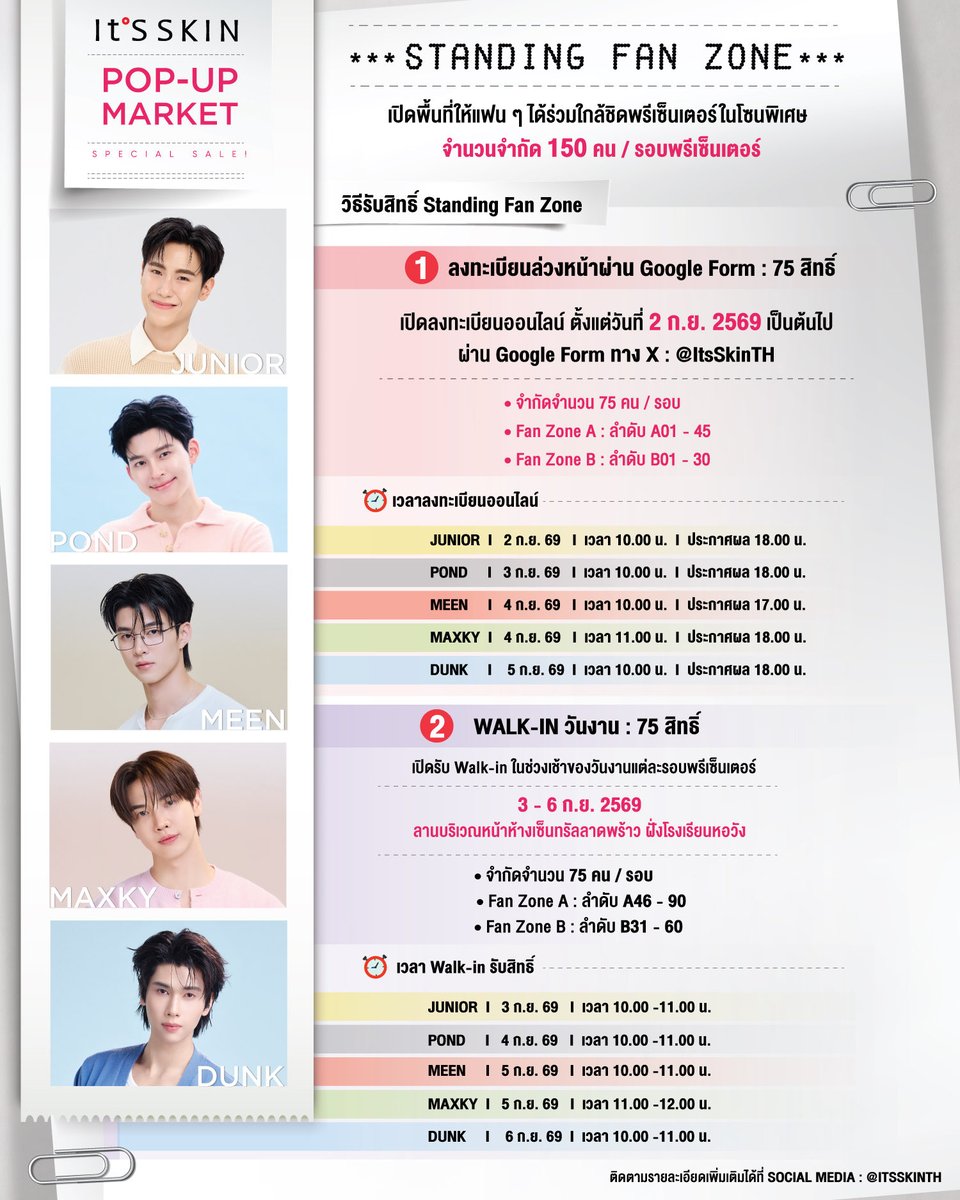 rakketicket's tweet photo. รับกรอกฟอร์ม #JUNIORxITSSKINPOPUP

♡ กรอก 1:1 
♡ ค่ากรอก 300฿ 
ชำระหลังมีรายชื่อ 
*รับเฉพาะรอบจูเนียร์นะคะ

สนใจจองคิวทาง dm ค่า 
#เคะรับกรอกฟอร์ม #ITSSKINPOPUPMARKET
#ITSSKIN #ITSSKINTHAILAND #ClinicalSolution #kbeauty #junniorrs https://t.co/nwerZB43BM