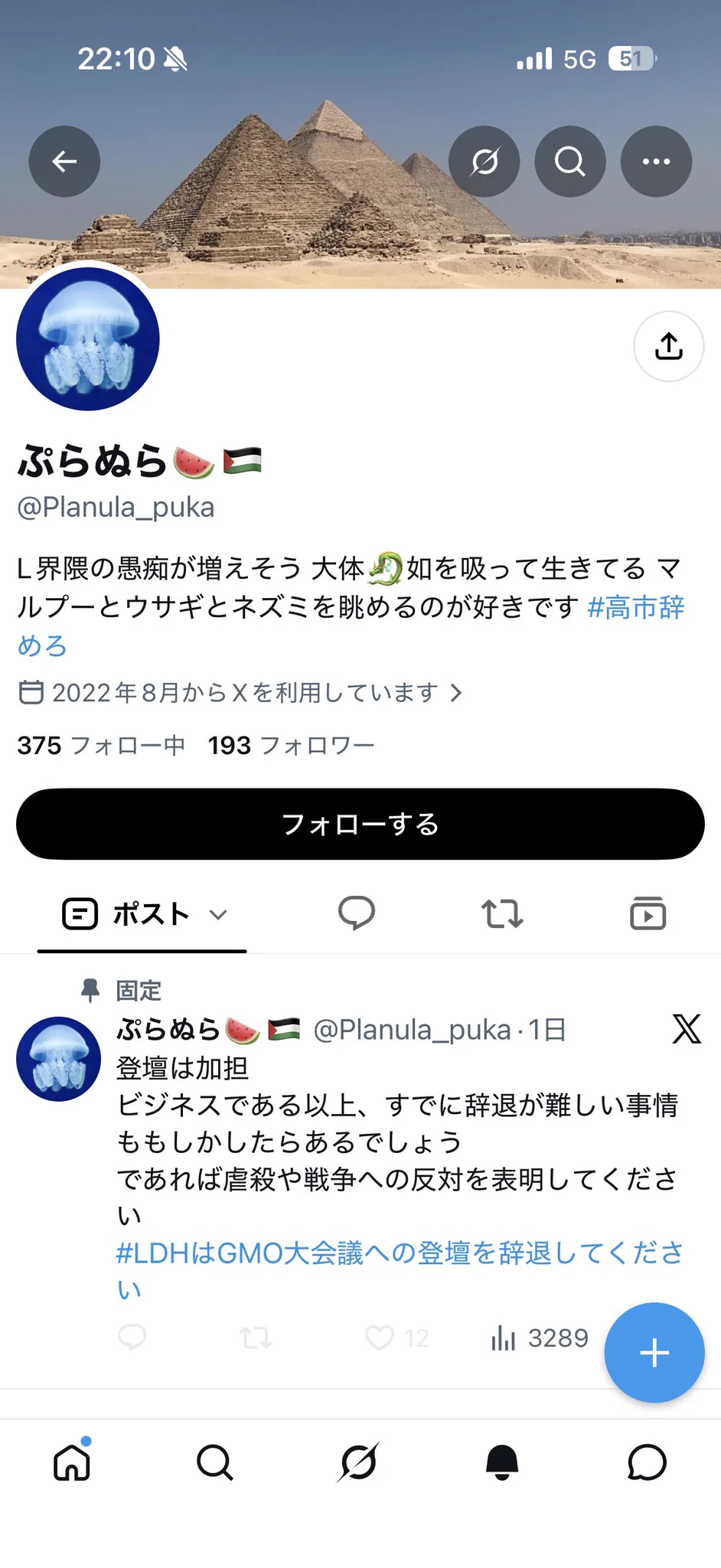 雨 على X: 