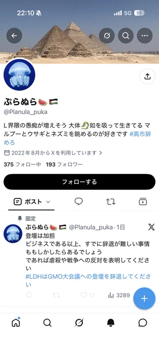 雨 on X: 