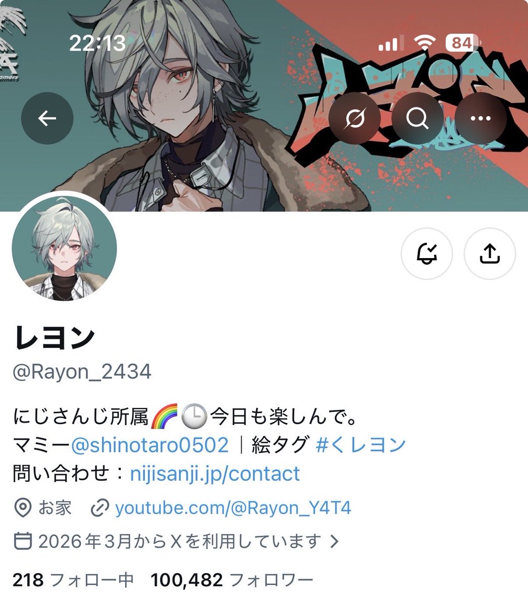 Ai2h67's tweet photo. 10万人おめでとうございます🥹💗
これからも応援してます‼️✨️
 #れよんにまにま中 https://t.co/fKmdVE8pDe