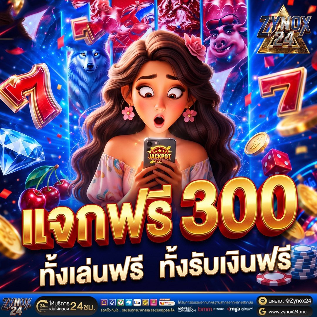 VFox_q9yxx's tweet photo. 🔥 เห็นโพสต์นี้ = มีสิทธิ์รับเครดิตฟรี 

โค้ด : ZY300AG

ทำยอด12��ท่า ถอนได้ 90 
เล่นได้เฉพาะ ค่าย SIGMA เท่านั้น

🎯 ติดตามกิจกรรมฟรี : https://t.co/7FqtppPRrM
👩‍💻 ติดต่อ แอดมิน : https://t.co/7H6r1hwHV8 https://t.co/V0ADP3DxIW