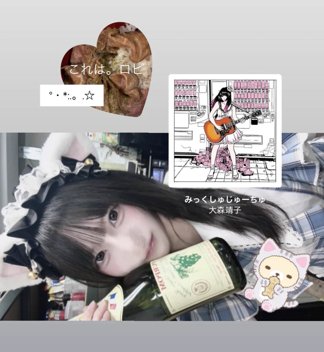 おこのちゃん on X: 