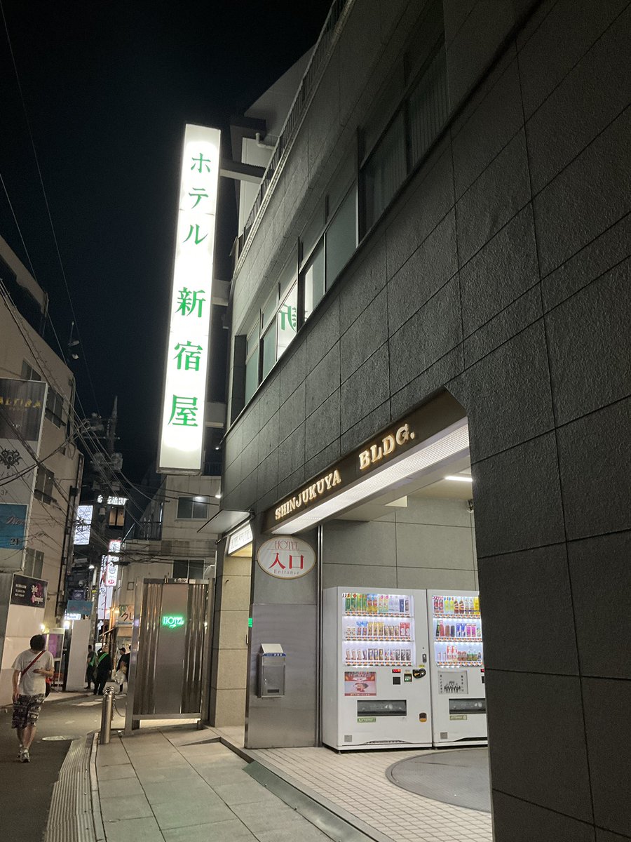 nomi_noritetsu's tweet photo. TMNETWORK のイメージといったら夜の新宿。
新宿に泊まりたいが高額。でも、新宿がイイ!
町田の新宿屋に泊まって自分を慰める。
私は新宿に泊まったぞ〜っ!!
オッサンのつまらないこだわり。。。(苦笑)
#TMNETWORK
#QUANTUM
#QuantumEntanglement
#リリイベ https://t.co/yqkCGMbkIn