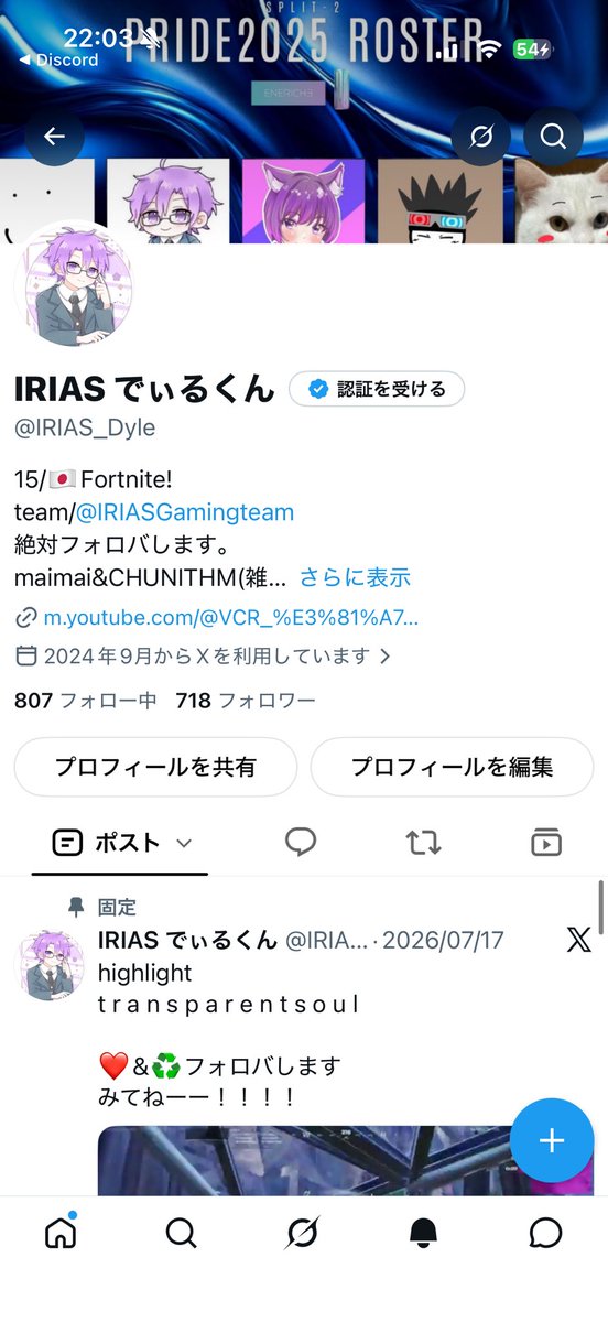 IRIAS_Dyle's tweet photo. 700↑！！明日キル集投稿します！
おやすみ！！！
#フォロバ100 
#相互フォロバ https://t.co/jWCuuBmqL1