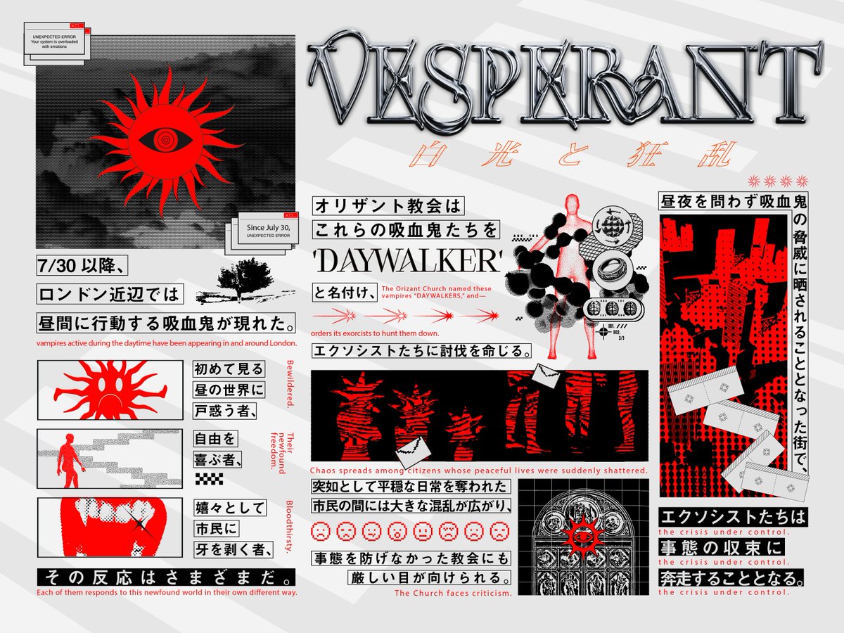 Vesp_TL's tweet photo. ☼━━━━━━
    𝟑𝐫𝐝 𝐄𝐕𝐄𝐍𝐓
    白光と狂乱
━━━━━━━
♱ 開始：2026/9/8 0:00
♱ 結末開示：2026/10/15 0:00
♱ 作品タグ：#ヴェスペラ_白光
♱ 関係募集タグ：#ヴェスペラ_白光_関係募集
 
開始までは作品タグは使用禁止、関係募集タグは只今より使用可能です。
#ヴェスペラ_公式 https://t.co/RjkXw76noM
