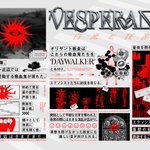 Photo by 𝐕𝐄𝐒𝐏𝐄𝐑𝐀𝐍𝐓 (@Vesp_TL)