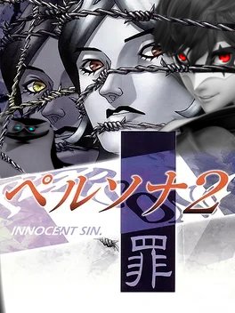 RobinAzvix's tweet photo. @Incolor09 Obvio que te van a decir larper bro, como no vas a saber que Joker pertenece a Persona 2 Innocent Sin? 🥀🥀🥀 https://t.co/NliGfsg69C