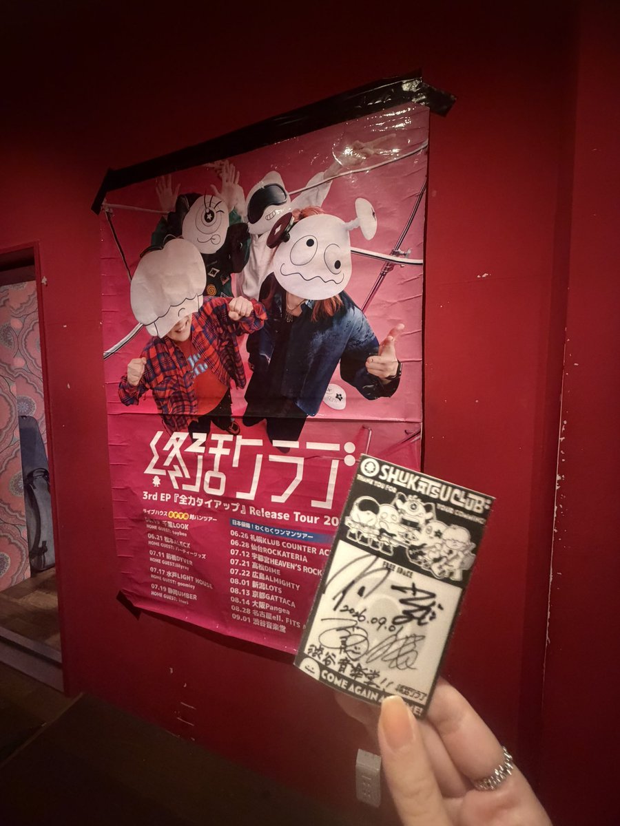 grk_awkn's tweet photo. 終活クラブ ·͜·渋谷音楽堂
ツアーファイナルでした。
最強で最高にかっこいい終活クラブ。そしてそのボーカルの少年あああああさんは可愛くてもーっとかっこいい存在です。
1月のzeppがさらに楽しみになりました！ https://t.co/SzHiAndkGI