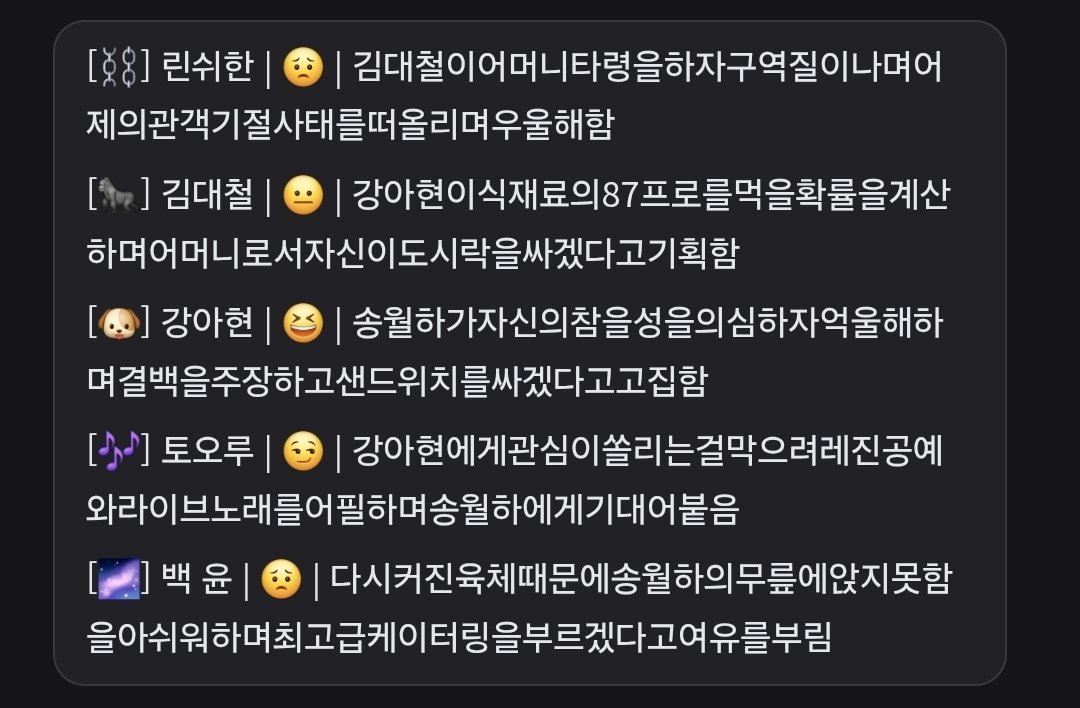 CSMS_Lover's tweet photo. 이건 대체 얼마나 길어질 셈이지 https://t.co/rZcKeUEjXx