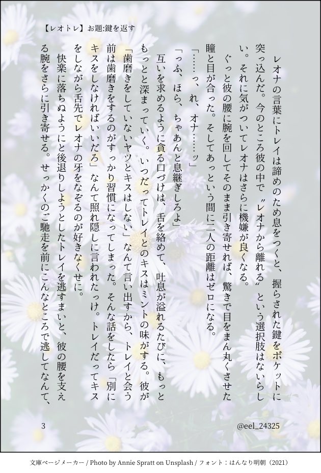 eel_24325's tweet photo. (2/2)

何を書いてもn番煎じな気がするけどご了承を🙏 https://t.co/WTS3NIAnL2