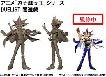 figsoku's tweet photo. 【遊戯王】KONAMI「闇遊戯」「デーモンの召喚」プライズフィギュア

【制作決定】
https://t.co/1lf1ICKQU4
#KONAMI #遊戯王 https://t.co/1xvSTlLJ3d
