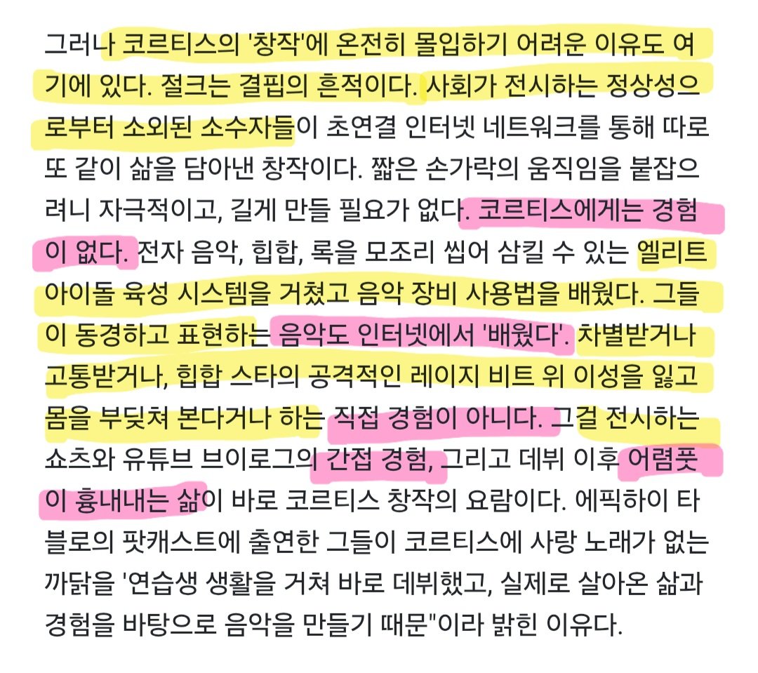 fortnightlostin's tweet photo. 우와 내말그말 https://t.co/ez5t7qBDMz