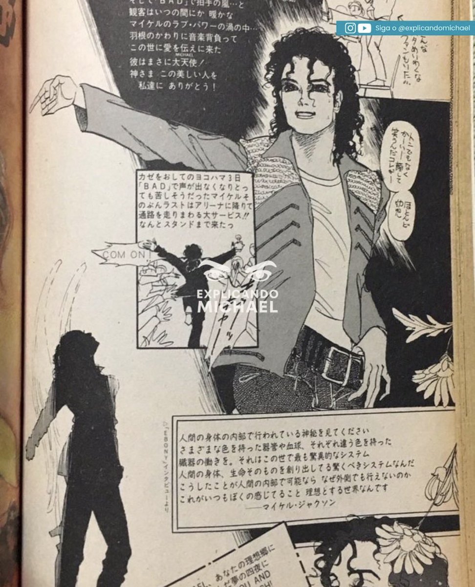 cris_rys7's tweet photo. BAD TOUR MANGA!!
Michael looks amazing! https://t.co/hY0rZzrfdX